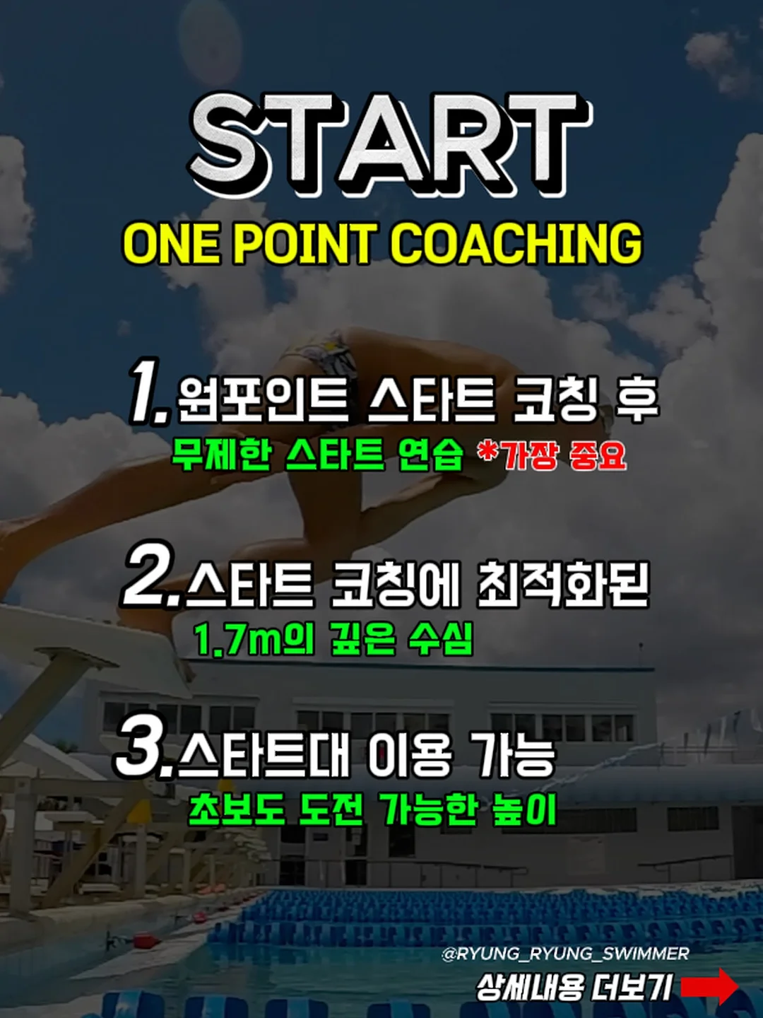 쇼펜하우어인생수업 2