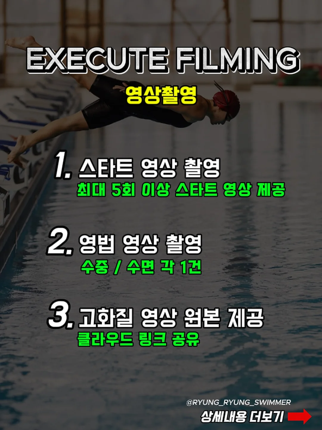 쇼펜하우어인생수업 3