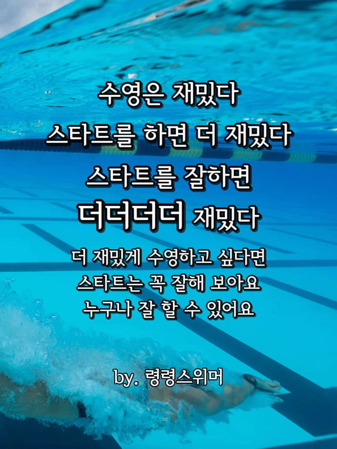 쇼펜하우어인생수업 4