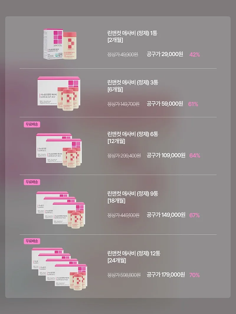 양파 2
