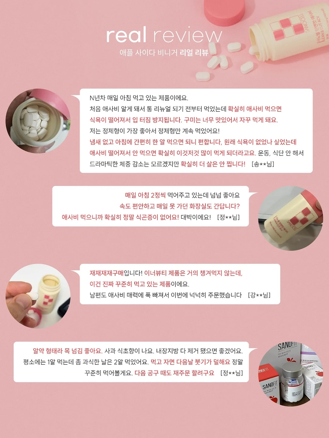 양파 4