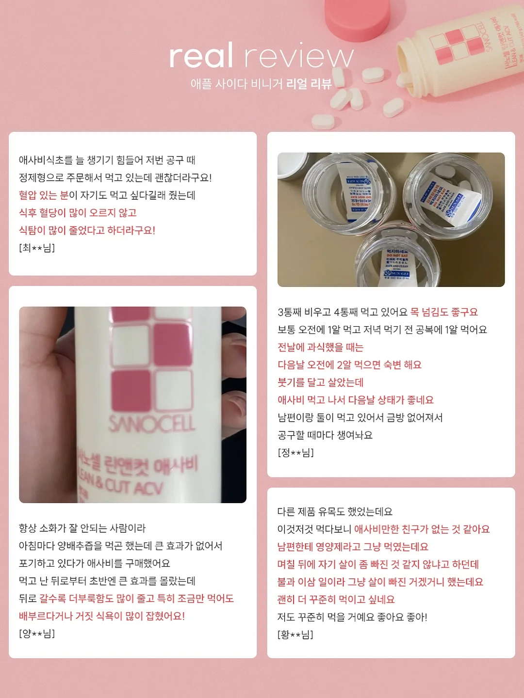 양파 5