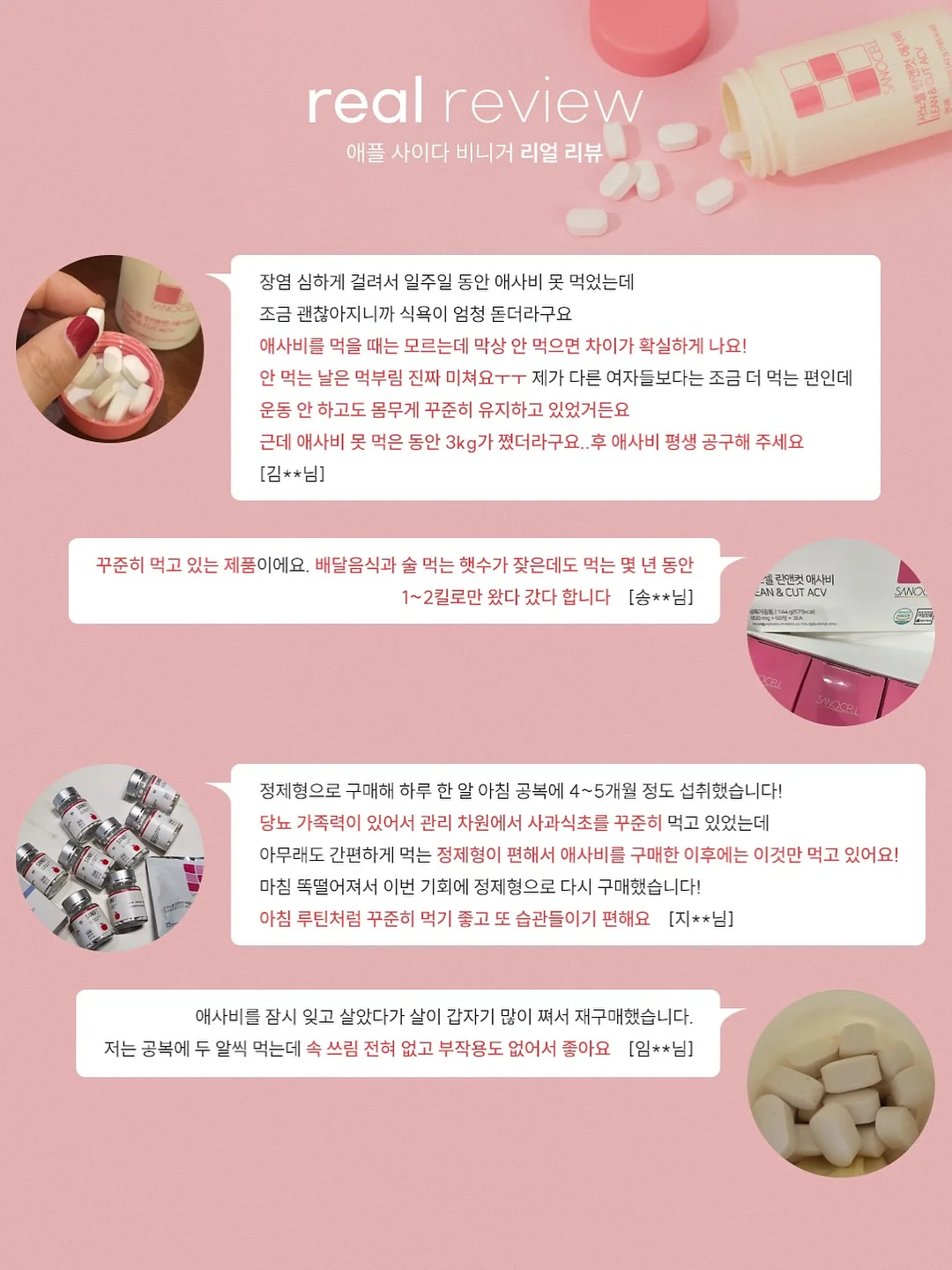 양파 6