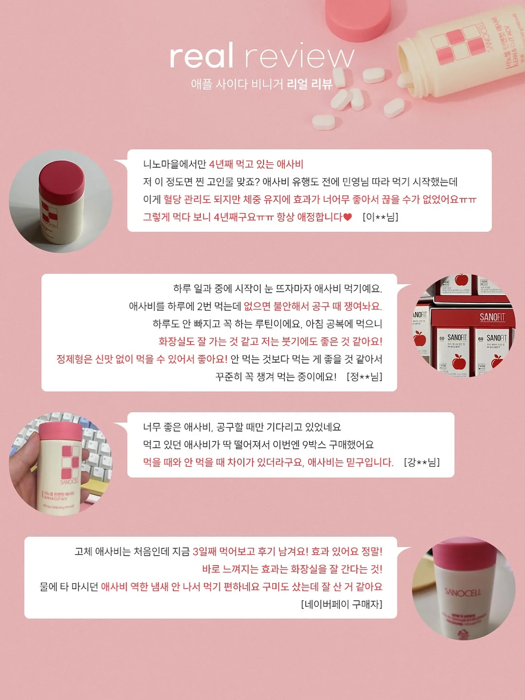 양파 7