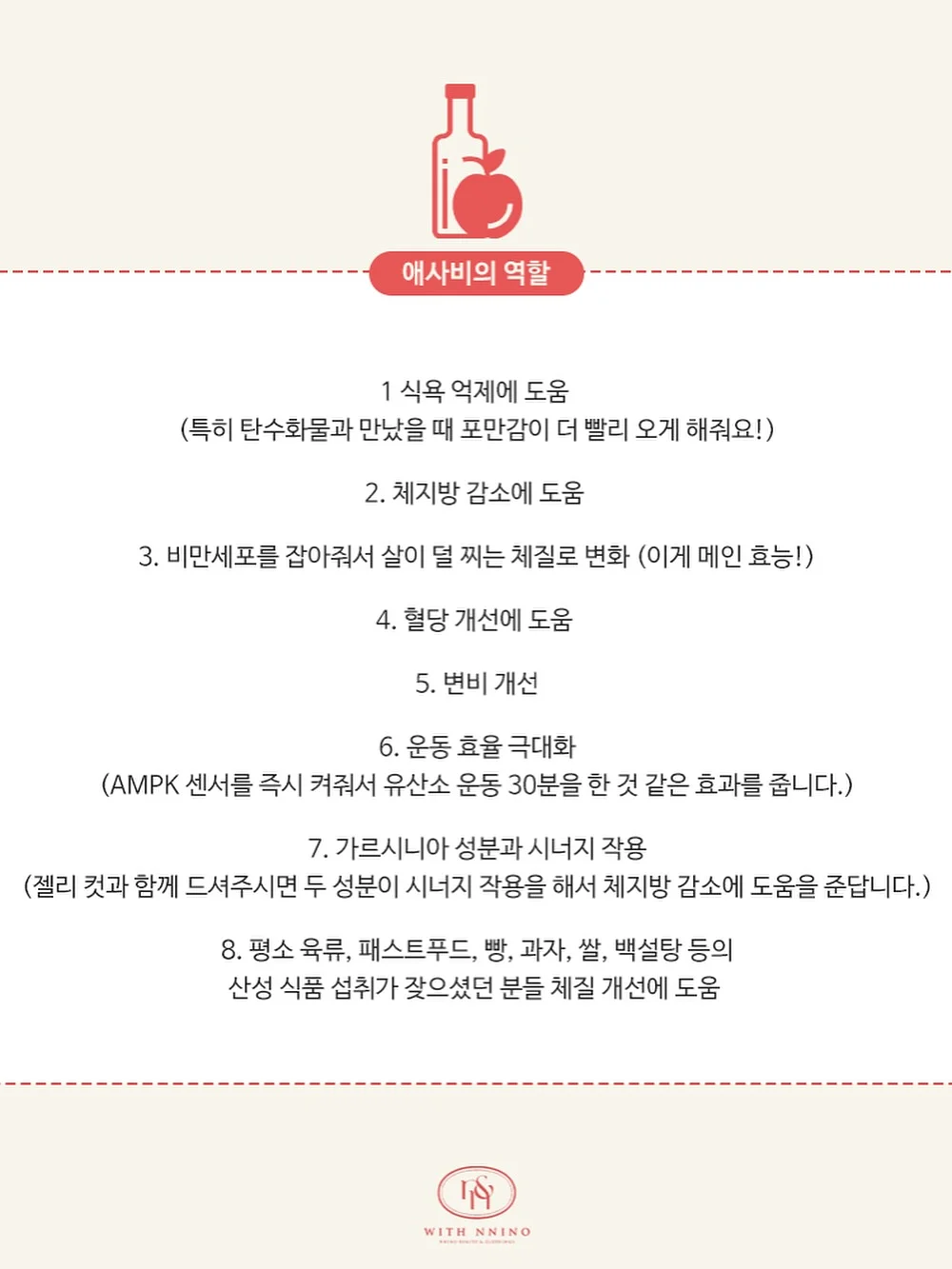 양파 8