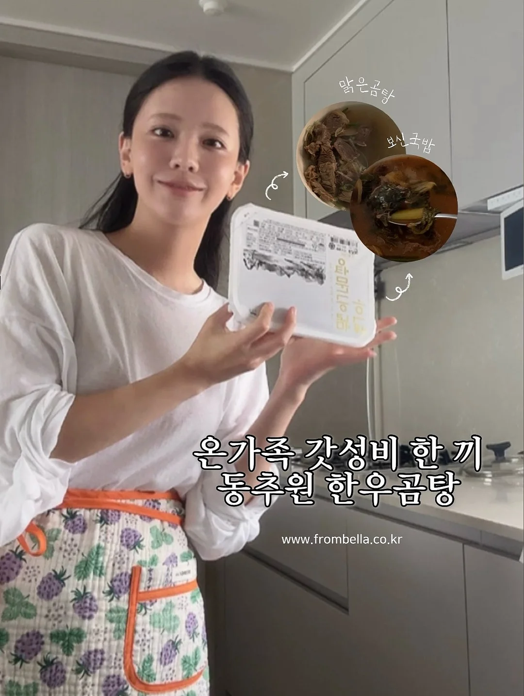 스토리태그 1