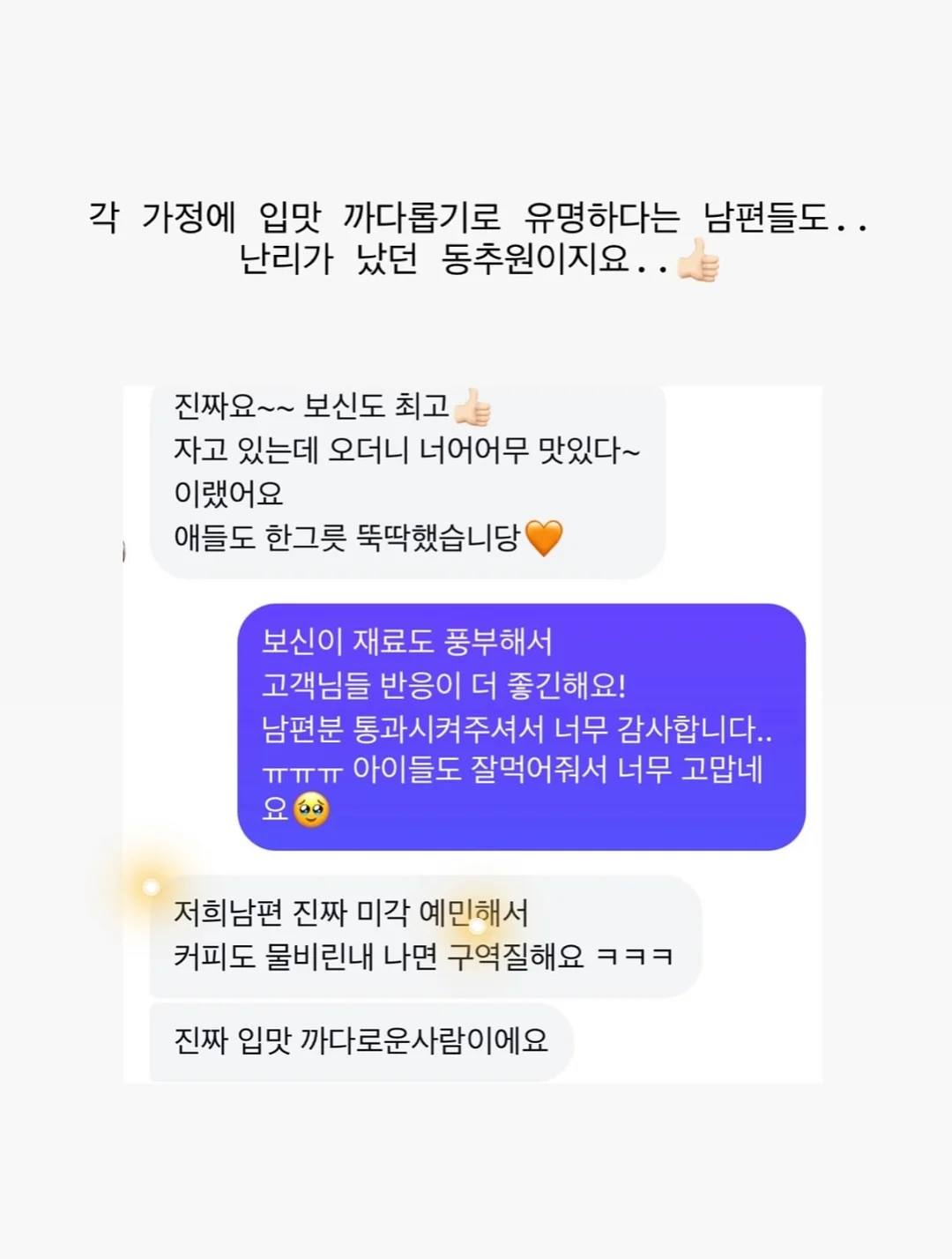스토리태그 13