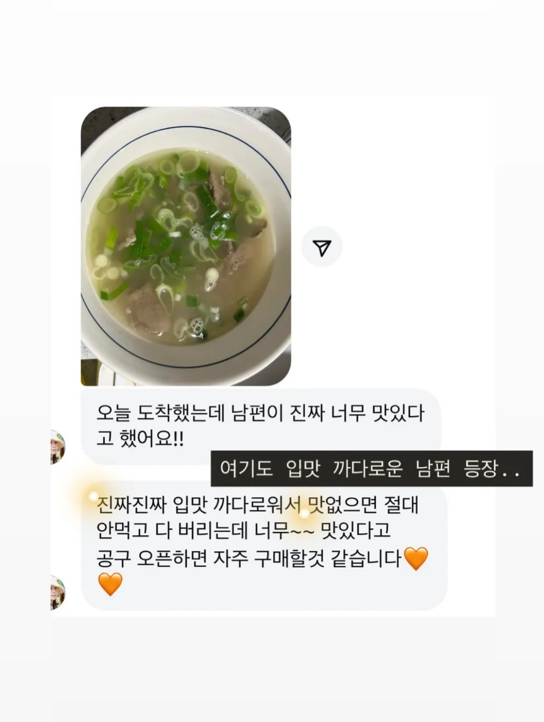 스토리태그 14