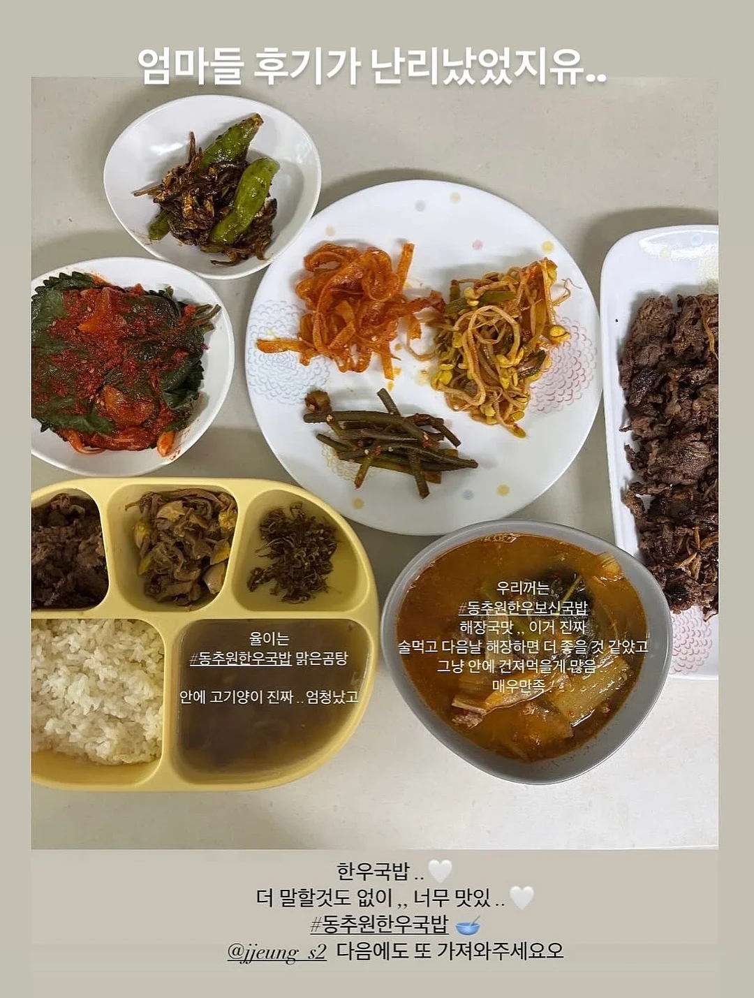 스토리태그 15