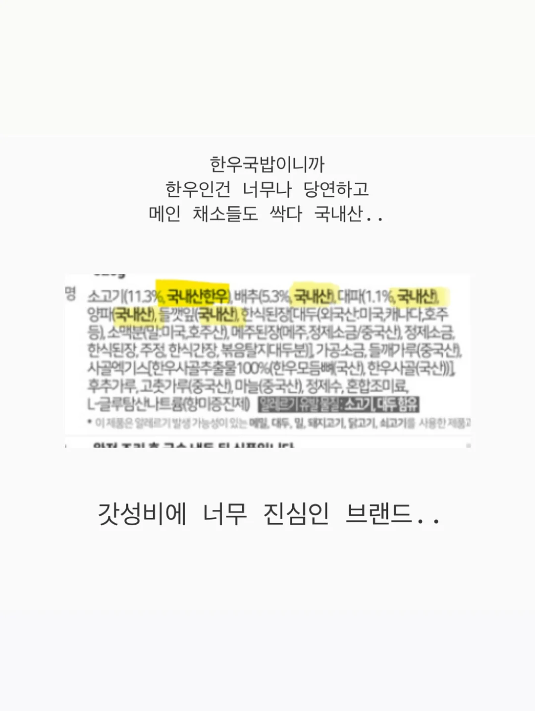 스토리태그 16