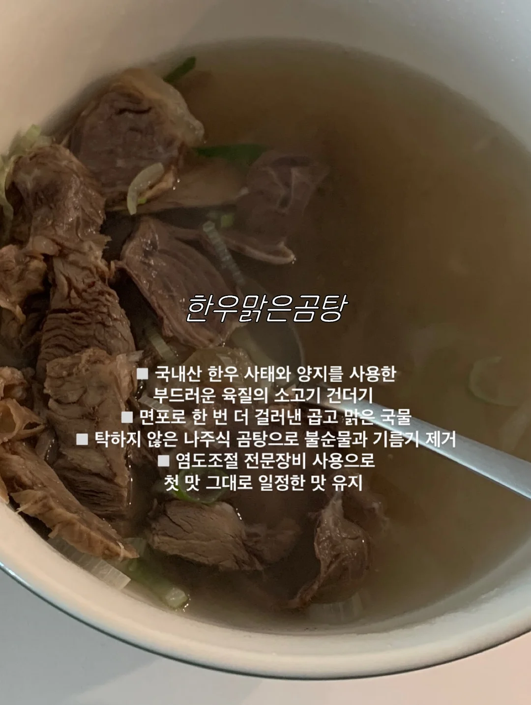 스토리태그 18