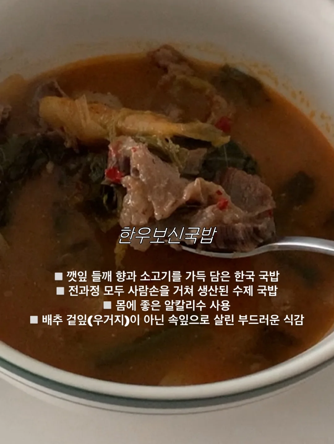 스토리태그 19
