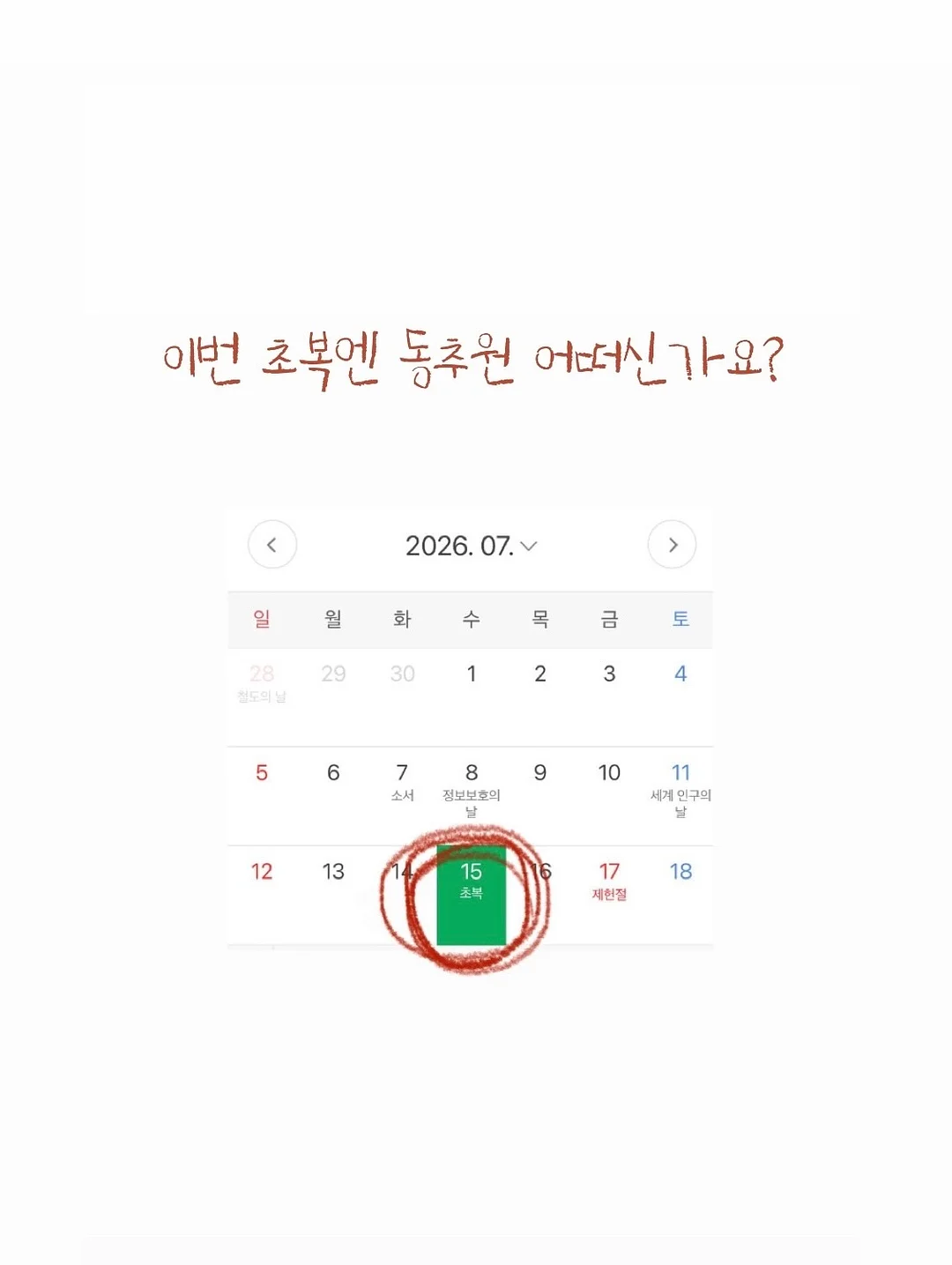 스토리태그 2