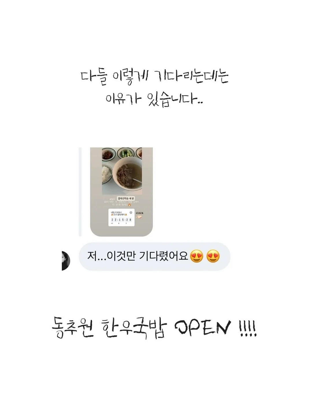 스토리태그 3
