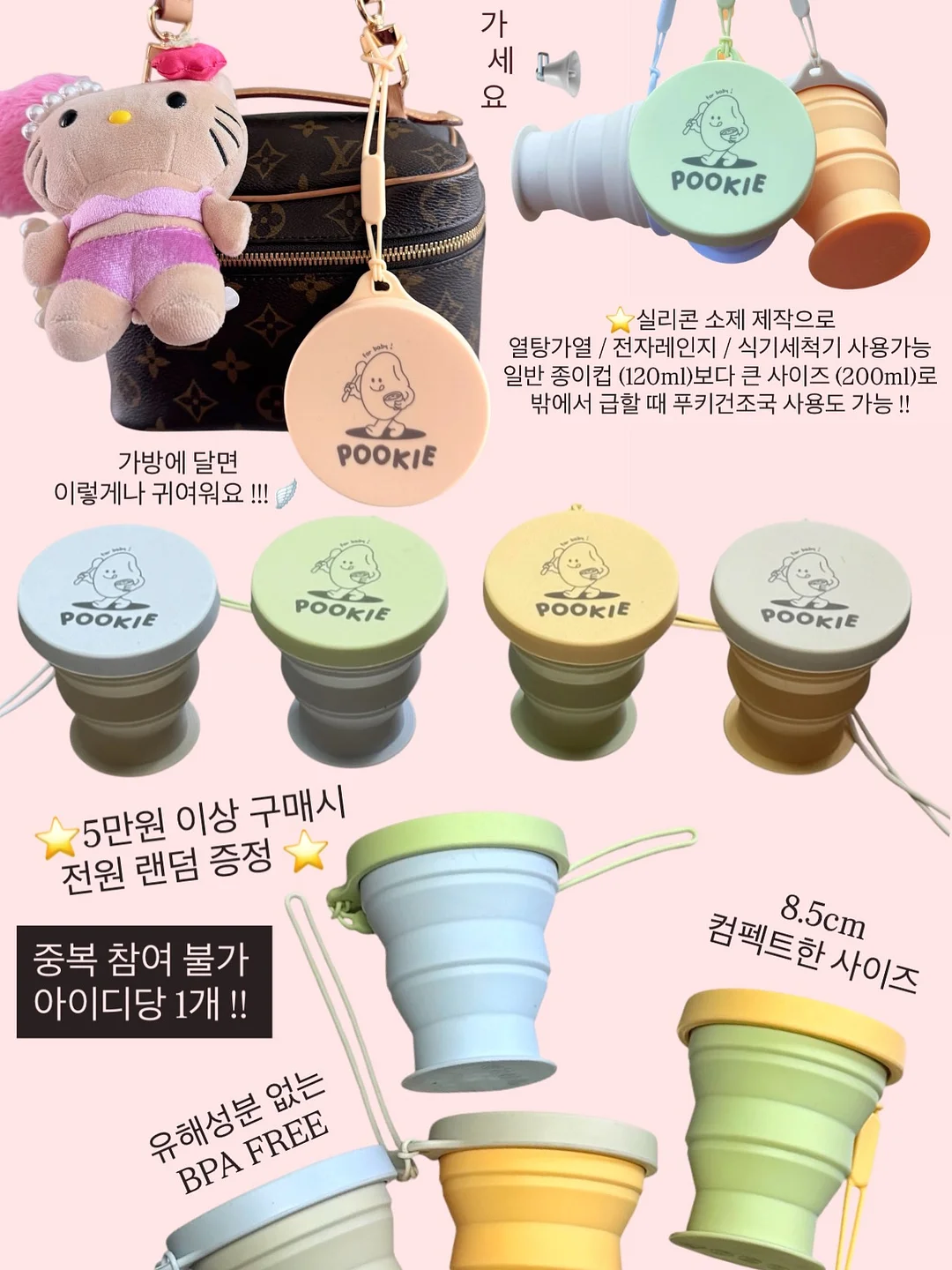 계란 껍질 제거제 4