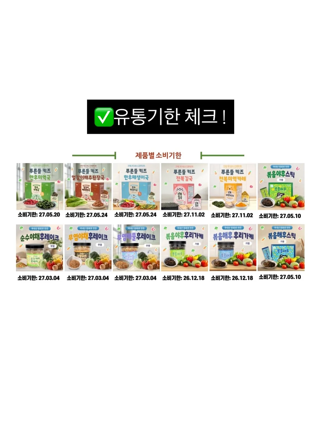 계란 껍질 제거제 5