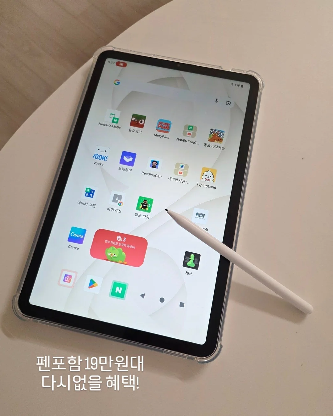 카네이션 케이크 클래스 4
