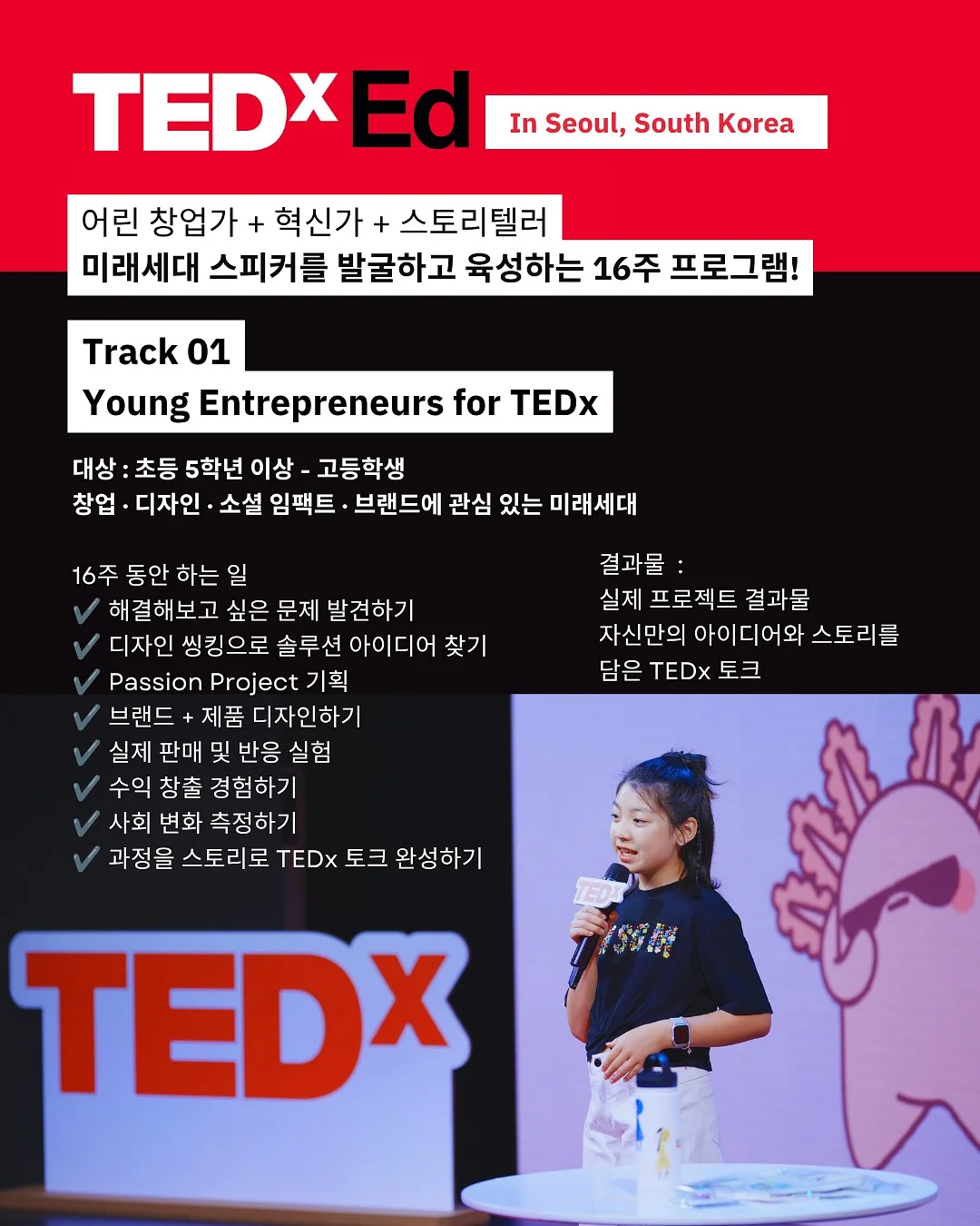 상떼 선에센스 듀오세트 2