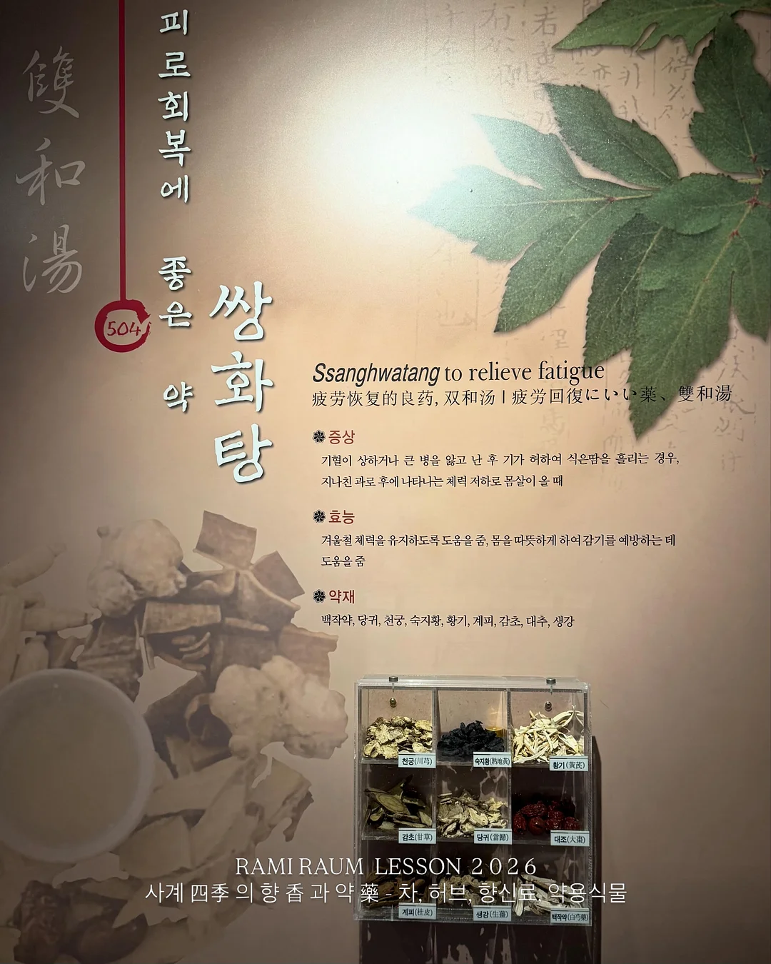 썸머청 8