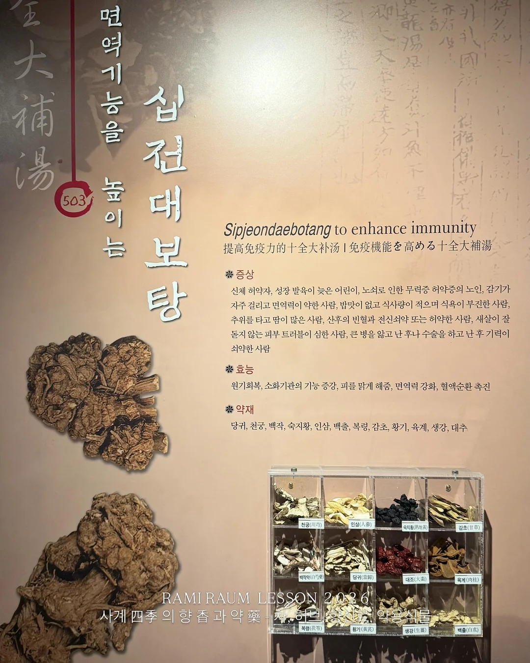 썸머청 9