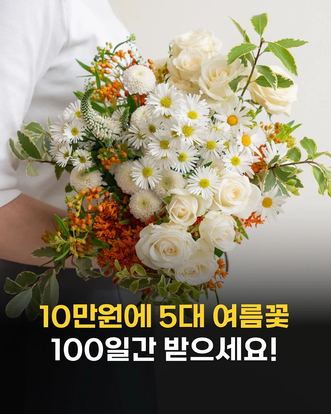 마이디데이 당케어 귀리식이섬유 1