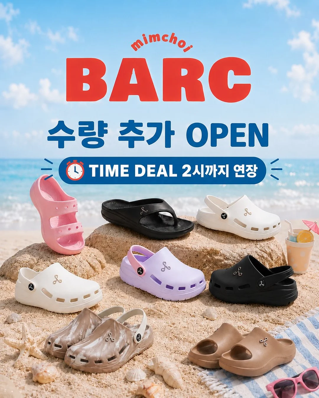 톤업 선크림 1