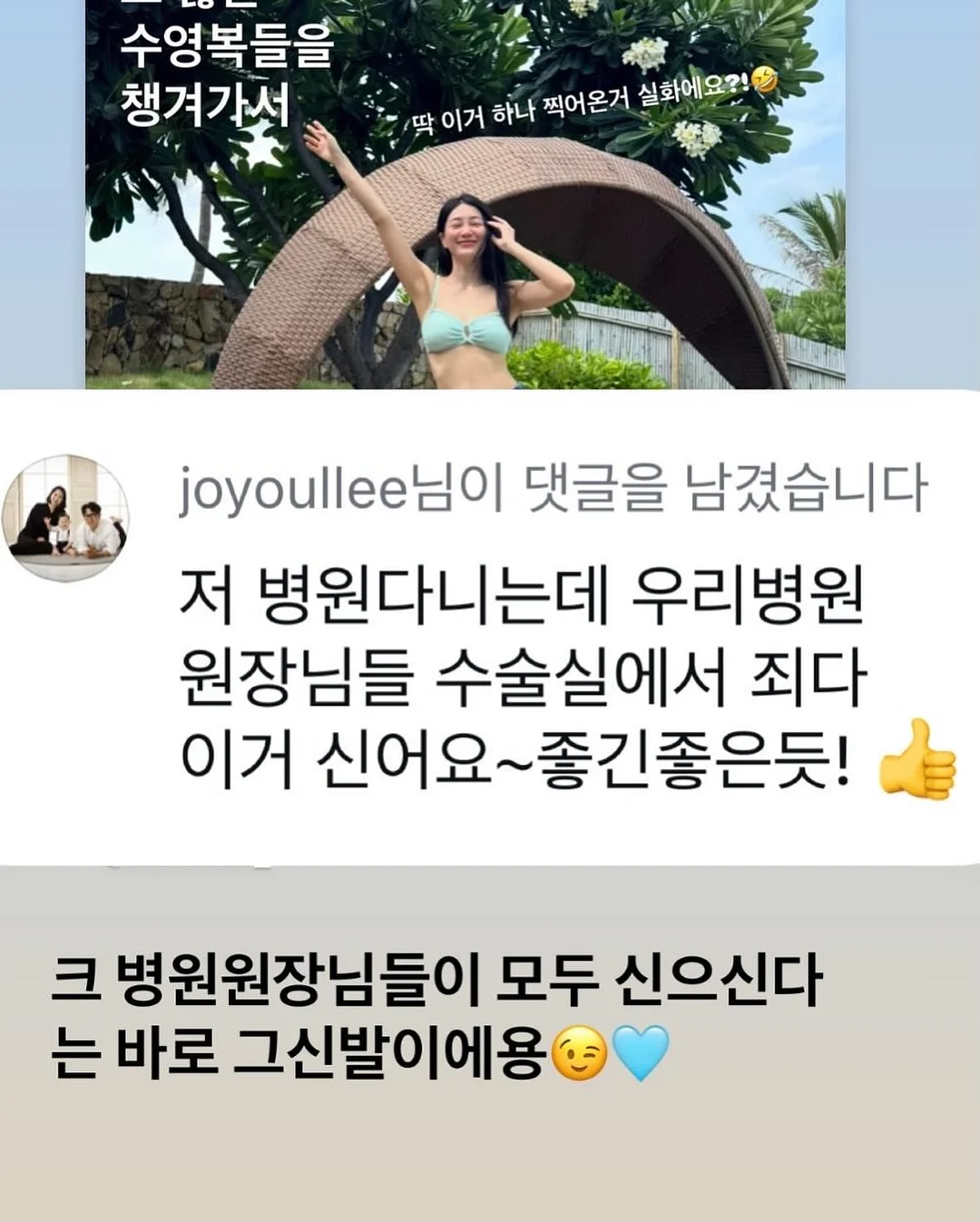 톤업 선크림 17