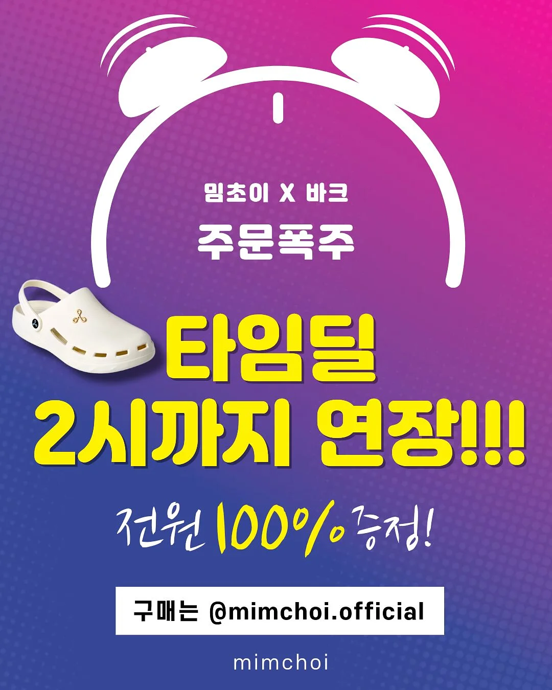 톤업 선크림 2