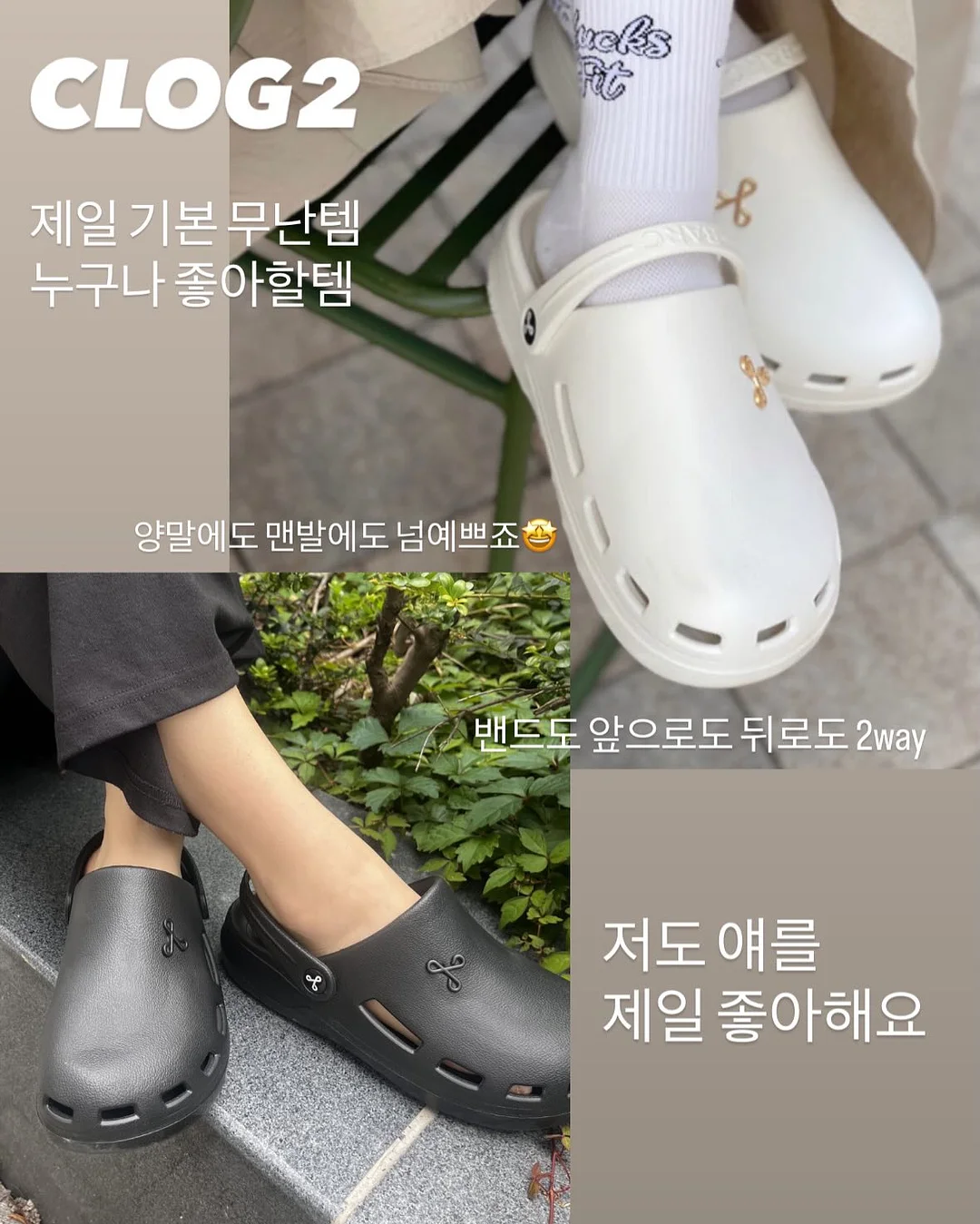 톤업 선크림 3