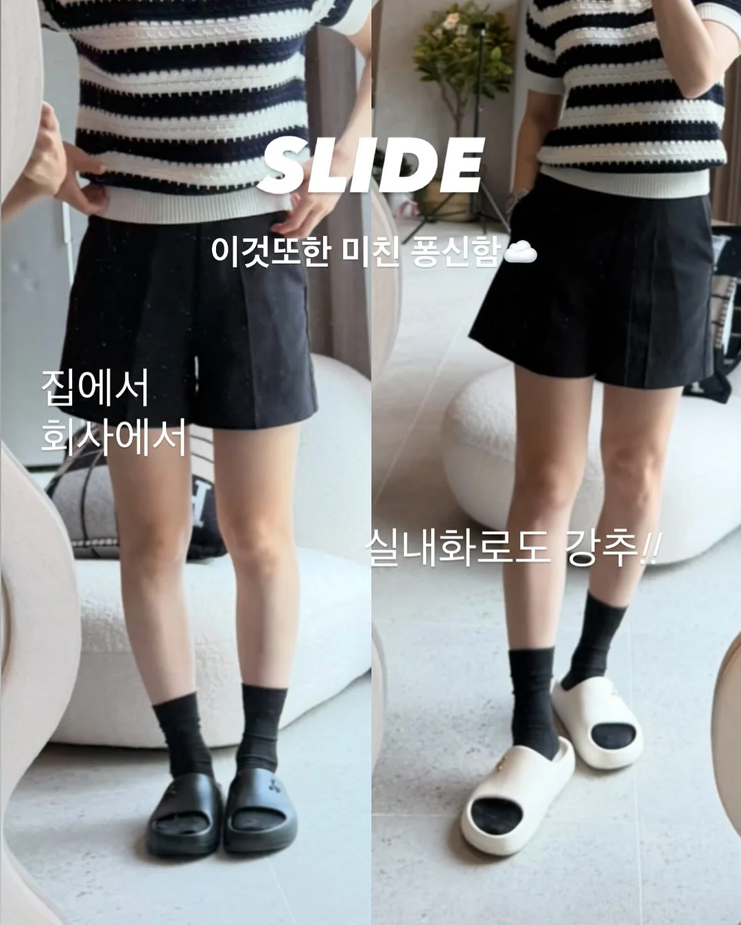 톤업 선크림 7
