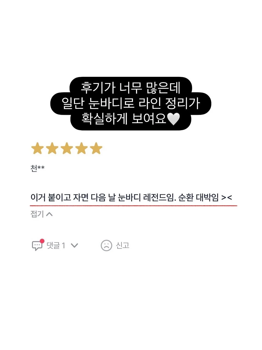 헬로키티 퍼피파티 시리즈 11