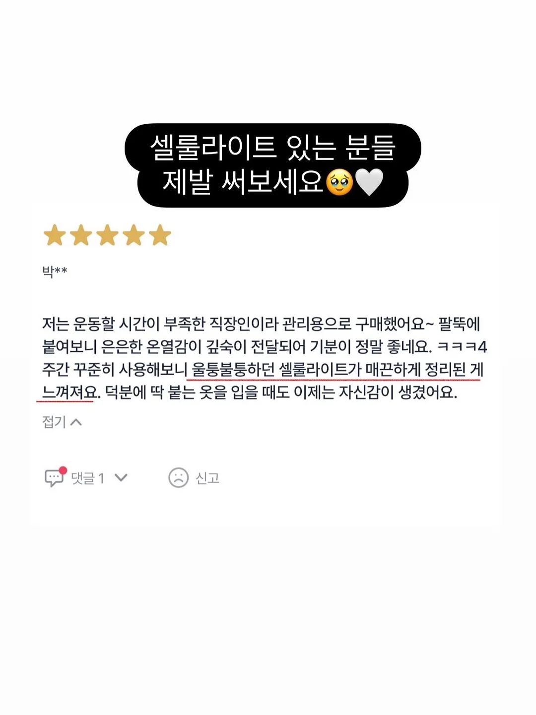 헬로키티 퍼피파티 시리즈 12