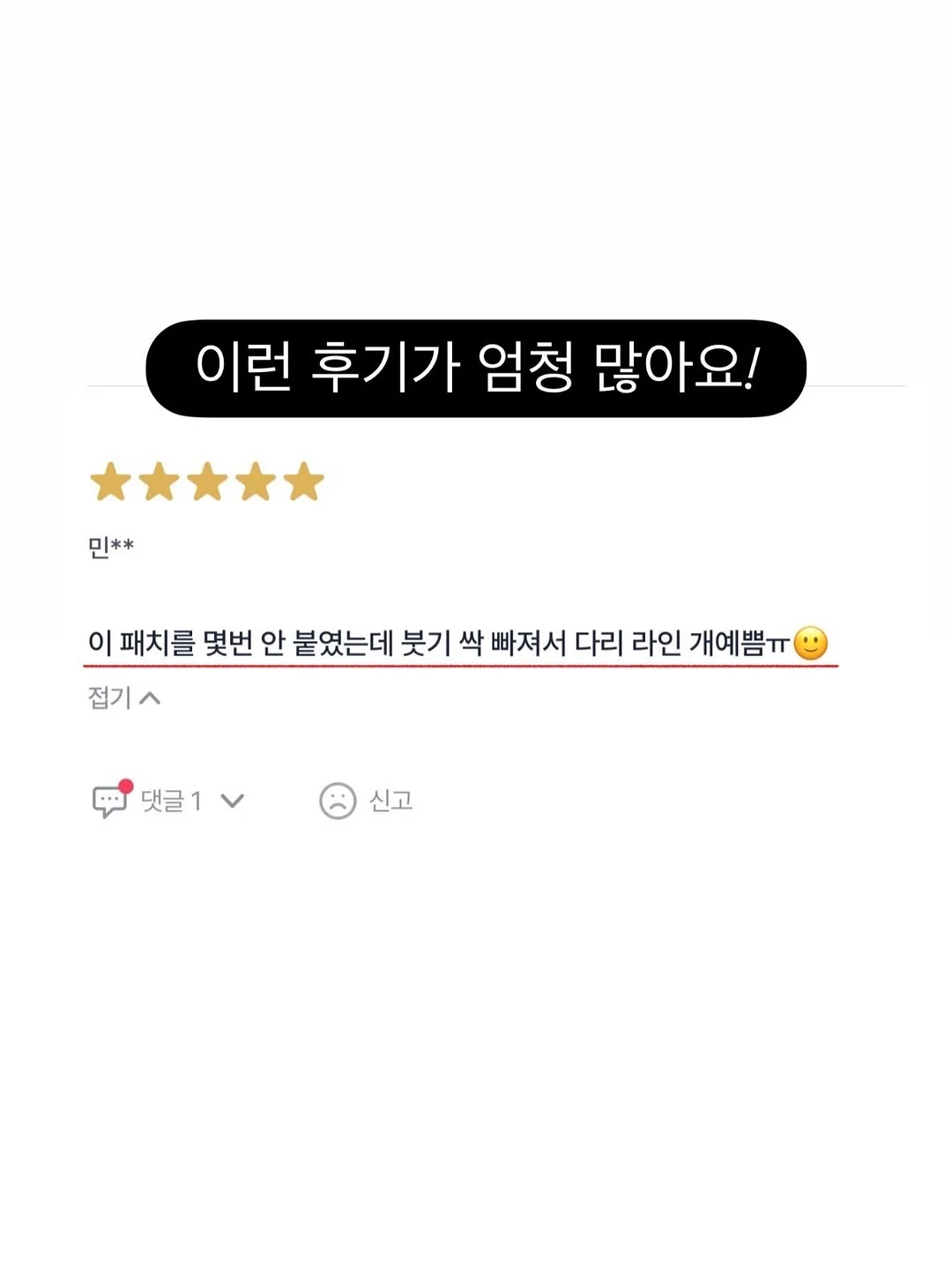 헬로키티 퍼피파티 시리즈 13