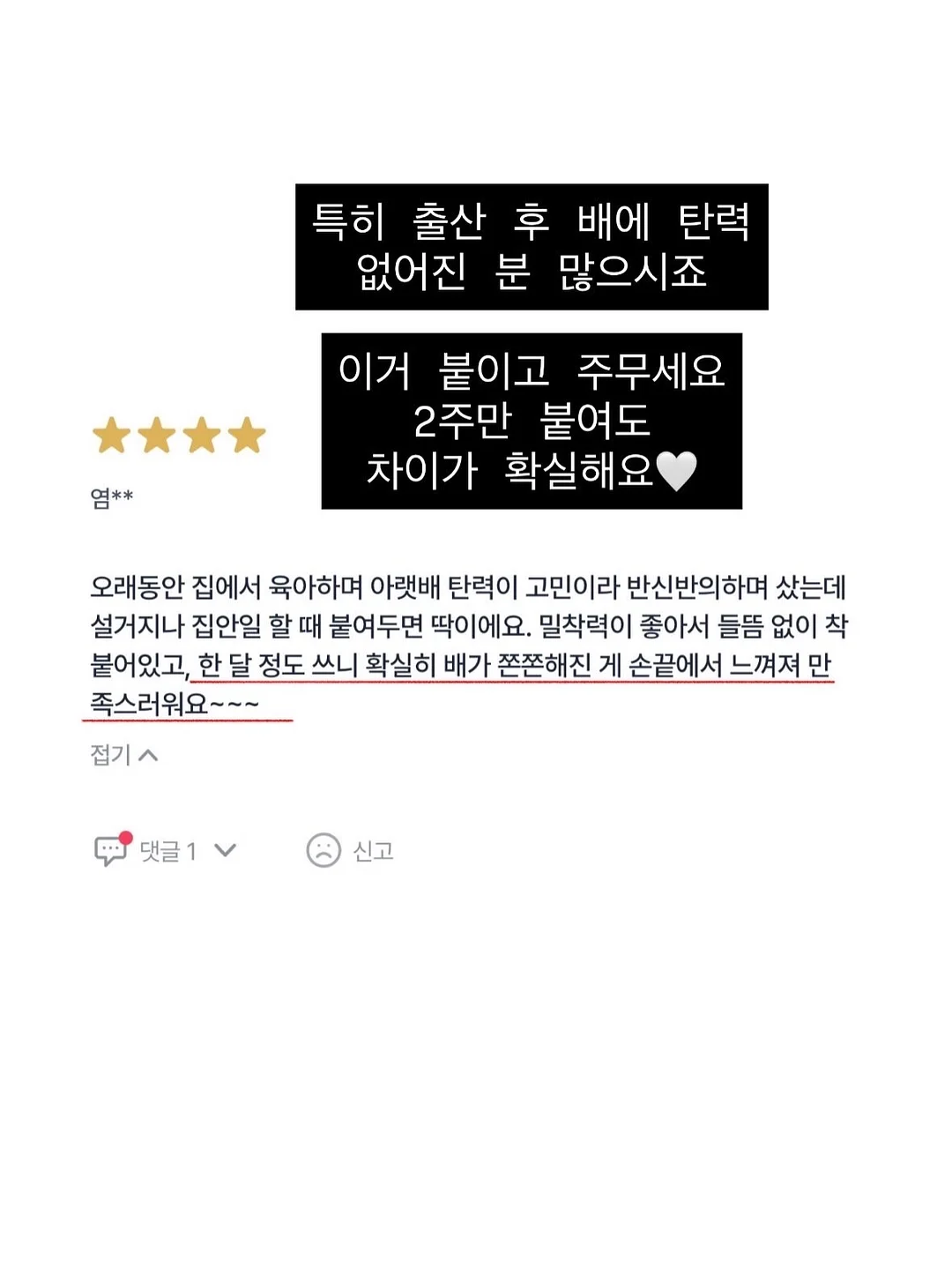 헬로키티 퍼피파티 시리즈 14