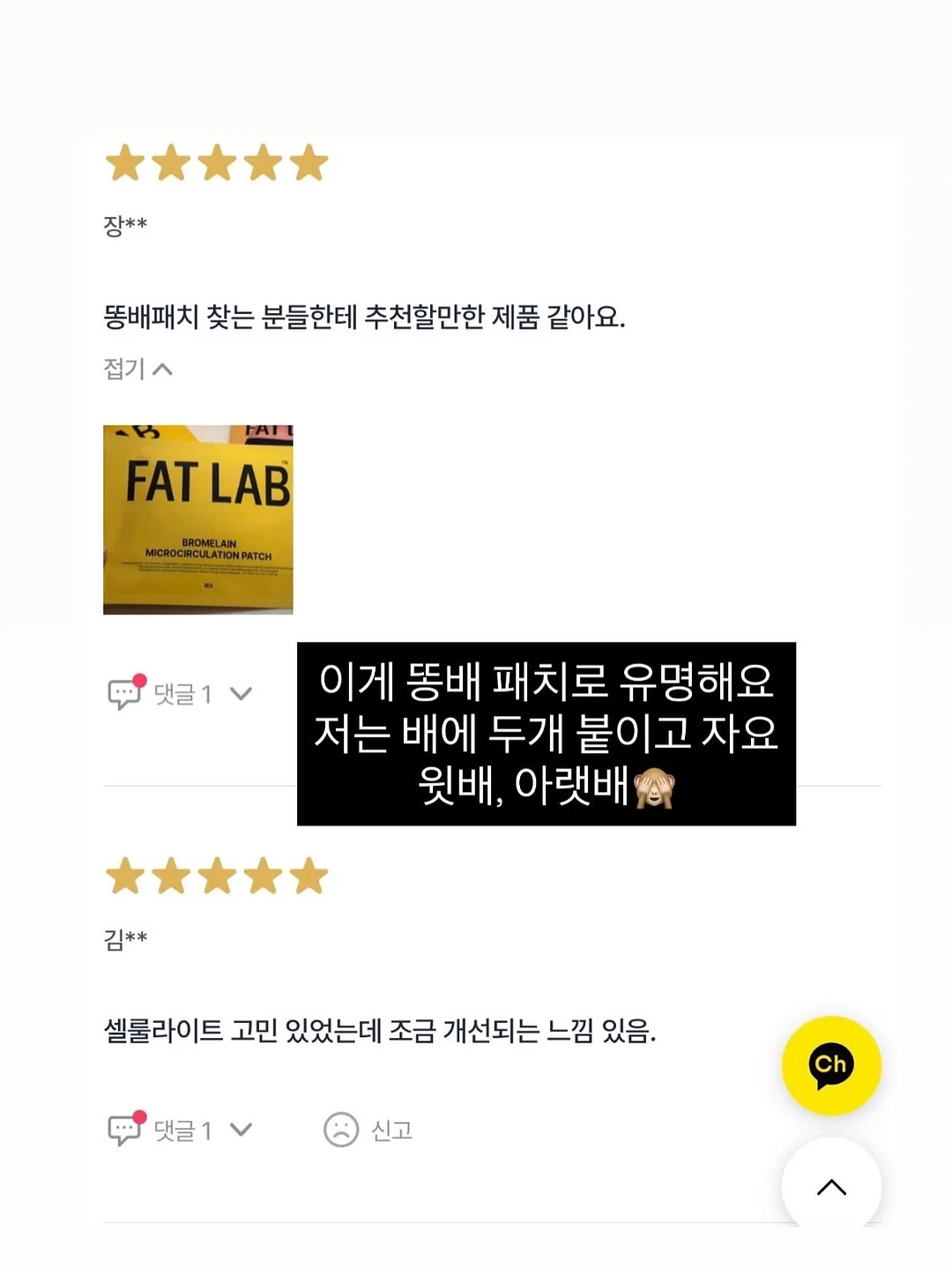 헬로키티 퍼피파티 시리즈 15