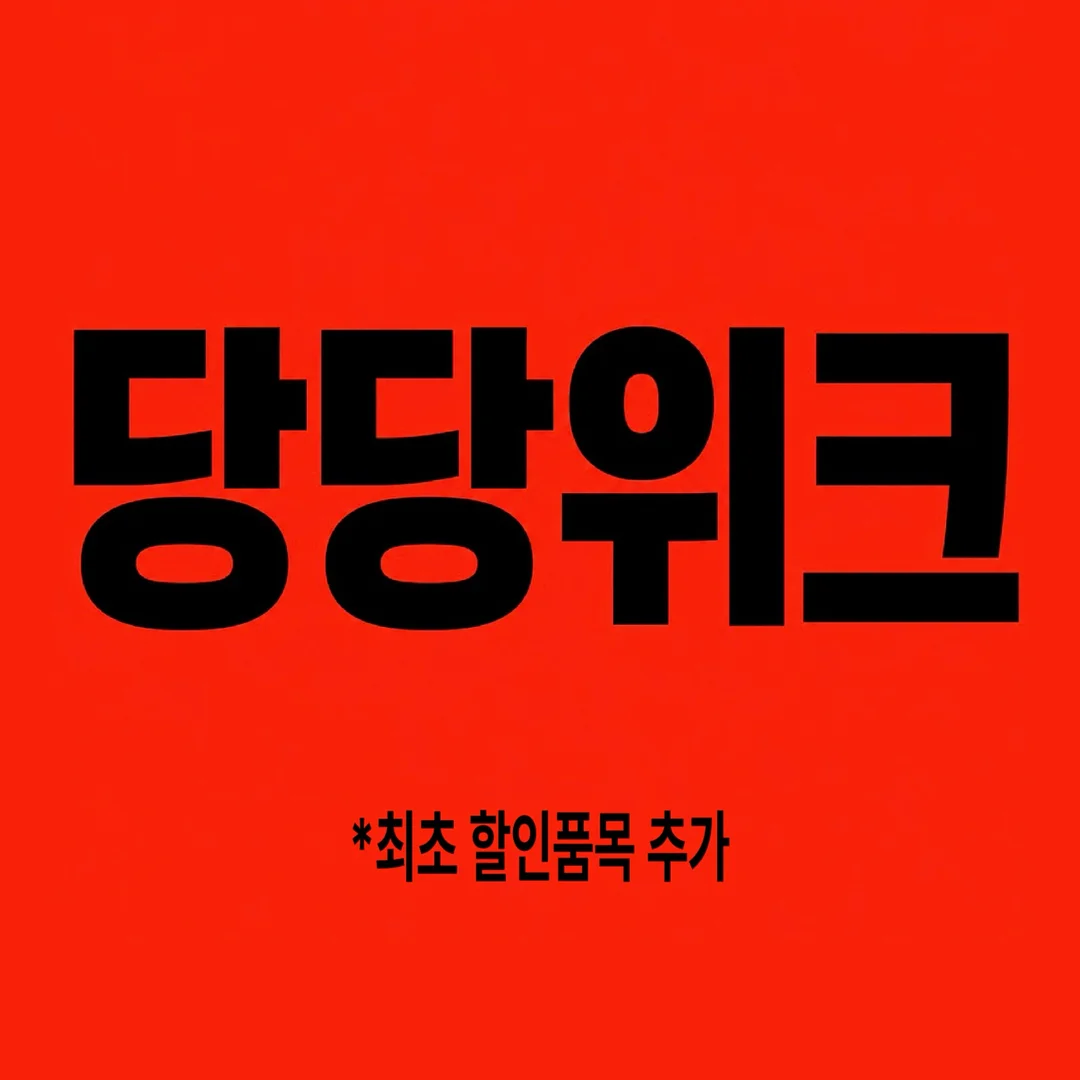 가성비 숙소 1