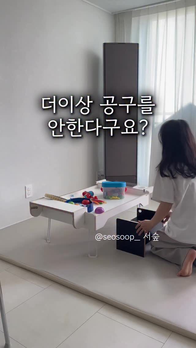 메종 키츠네 여우 자수 코튼 저지 티셔츠