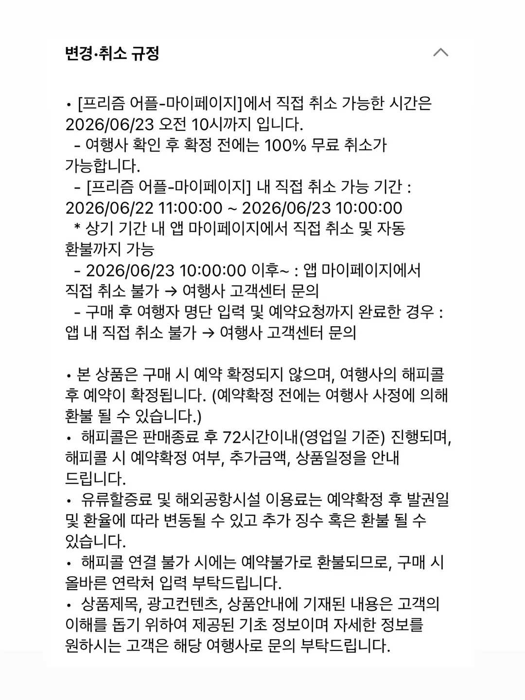 에리얼백 baby 11