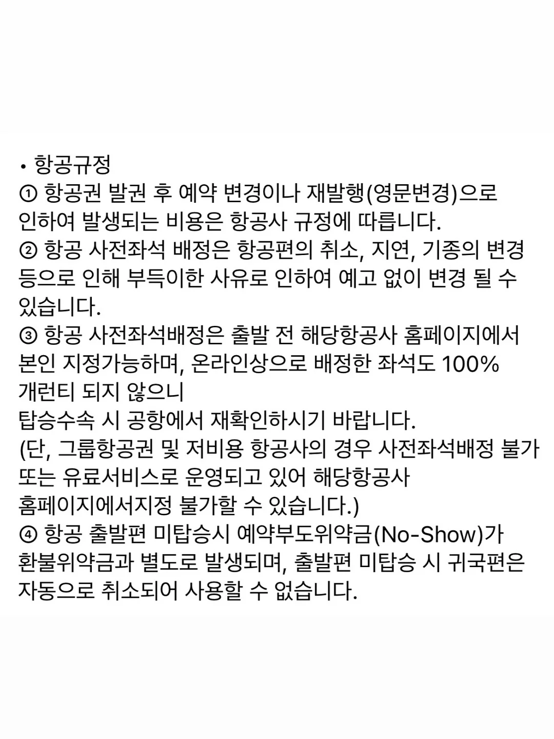 에리얼백 baby 12