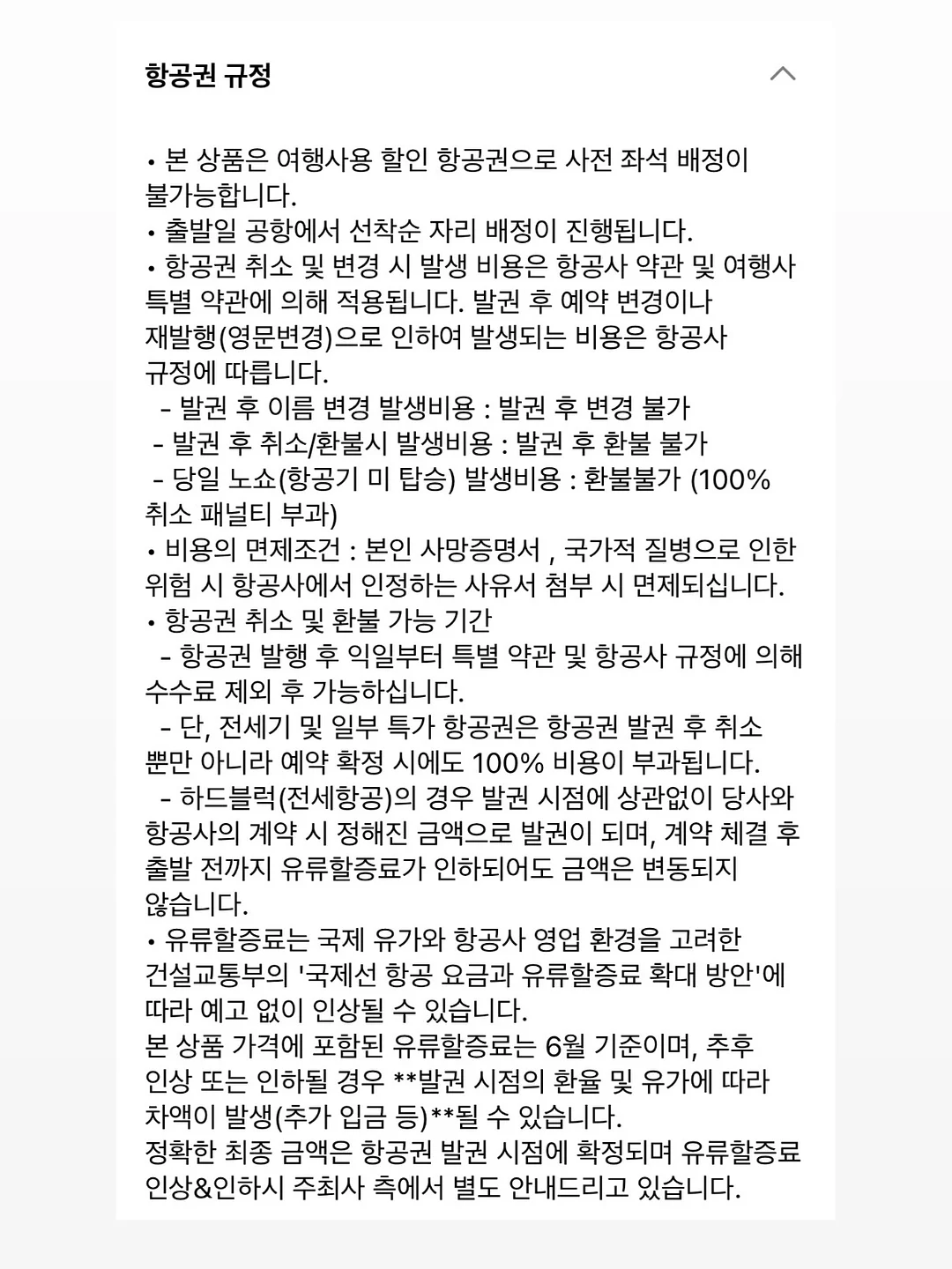 에리얼백 baby 13