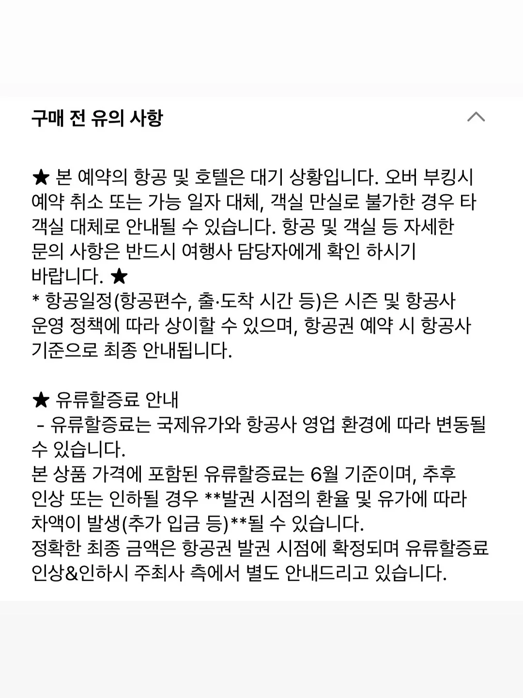 에리얼백 baby 7