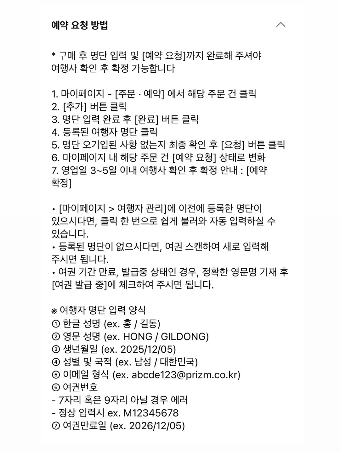 에리얼백 baby 8