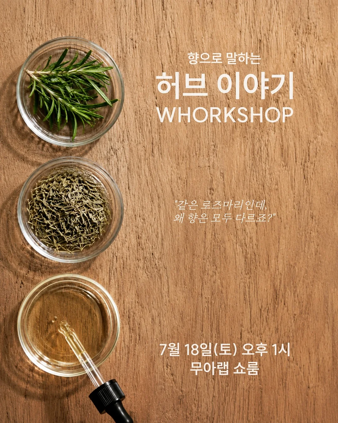 인생의 2막 준비 프로그램 1