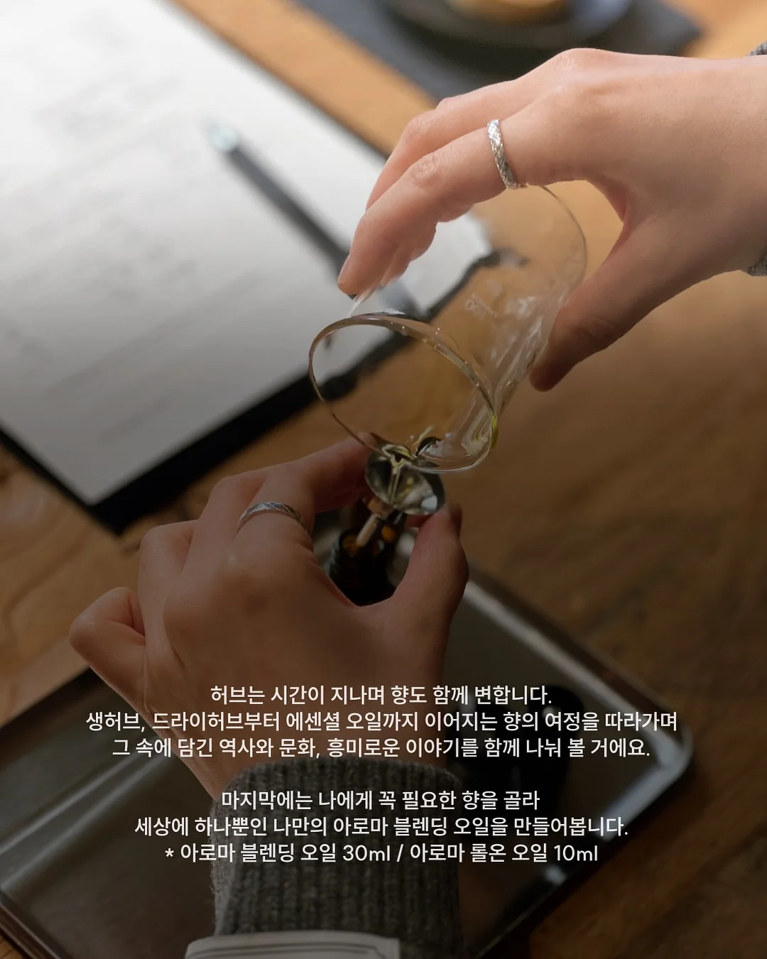 인생의 2막 준비 프로그램 2