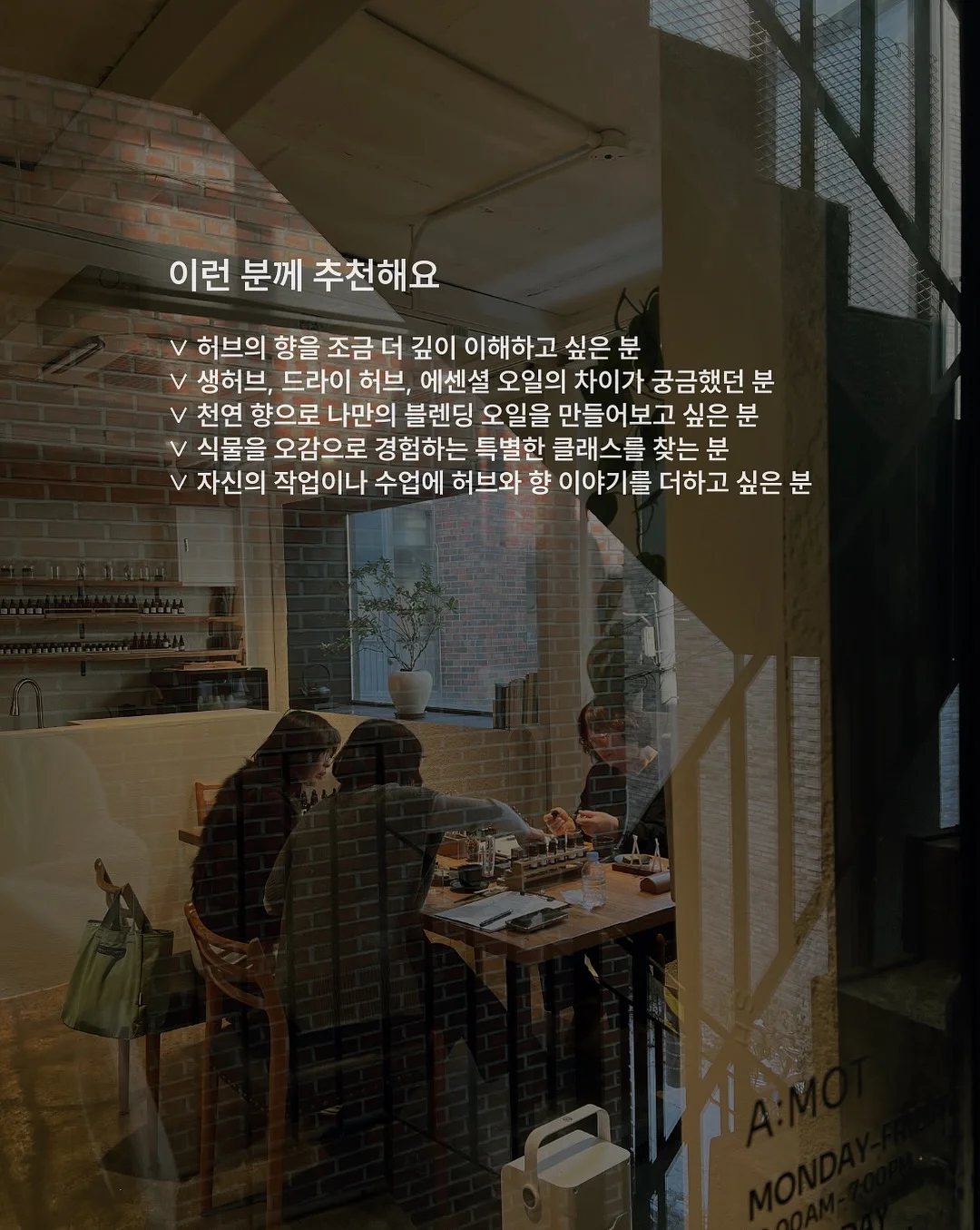 인생의 2막 준비 프로그램 3