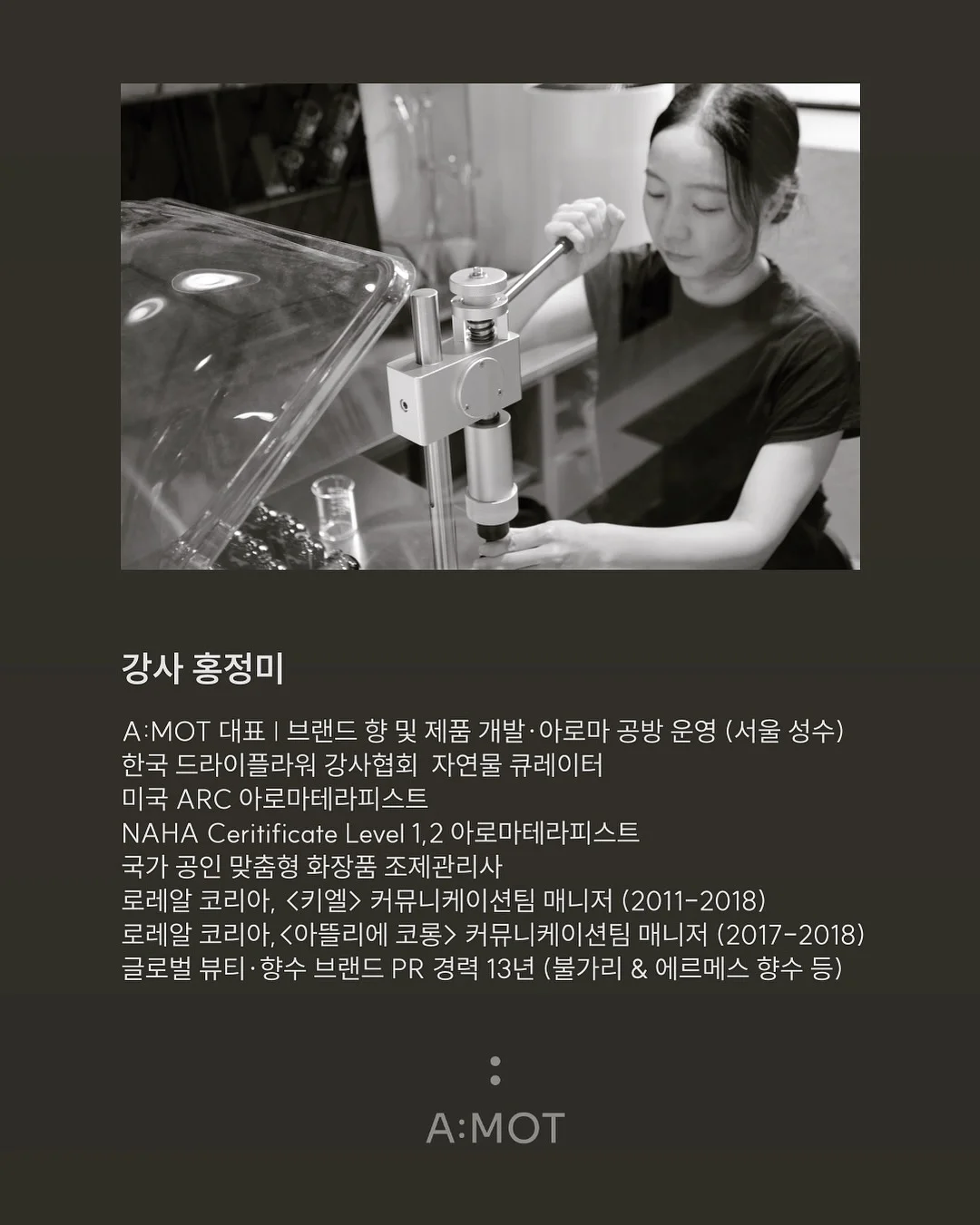 인생의 2막 준비 프로그램 5