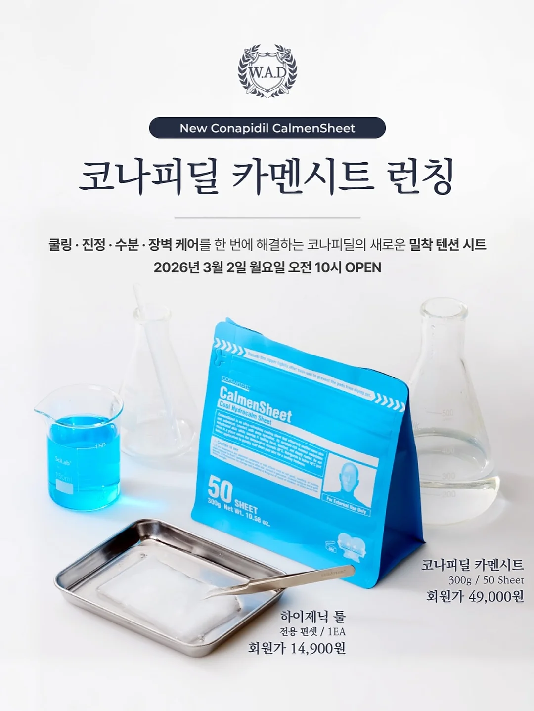 청바지 18