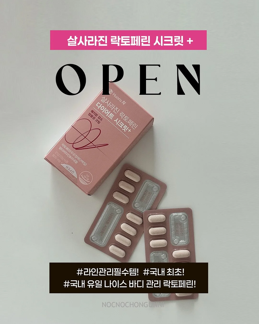 CLA 클라 국내생산 캡슐세제 1
