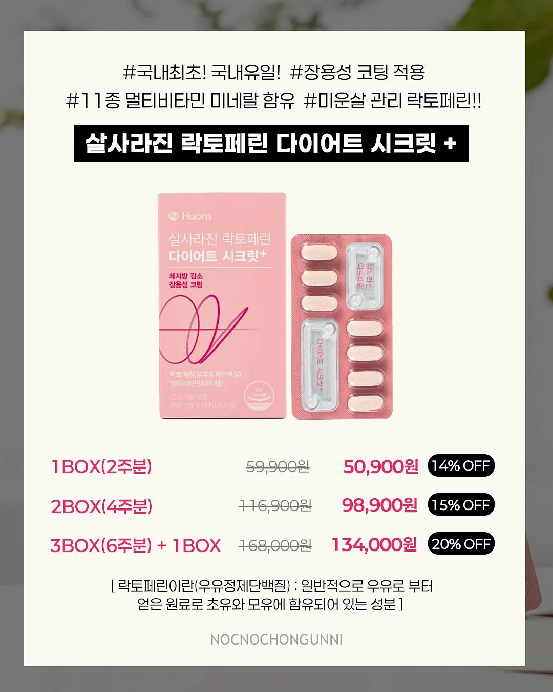 CLA 클라 국내생산 캡슐세제 2