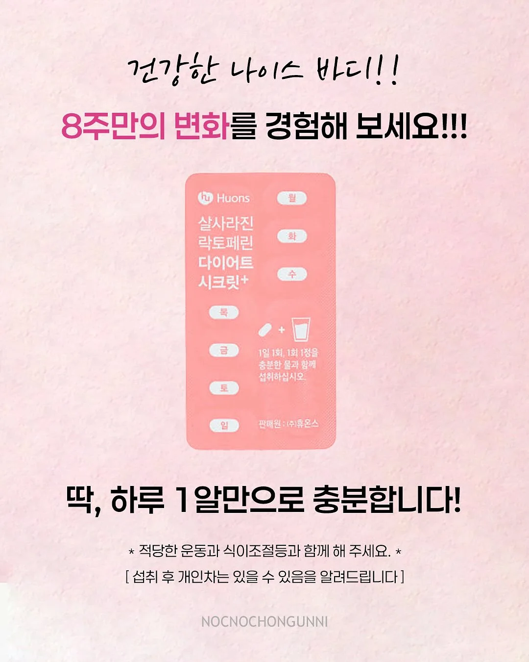 CLA 클라 국내생산 캡슐세제 3